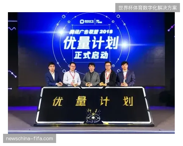 世界杯赞助商流量变现存疑？多方安全计算如何修复广告竞价系统的信任偏差
